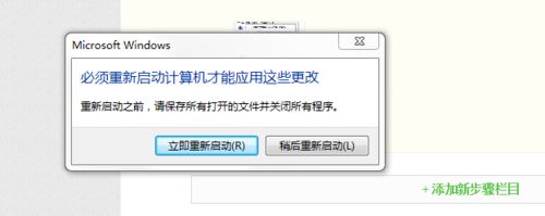 <a href=/win7/ target=_blank class=infotextkey>win7</a>系統正確退出域用戶的操作方法