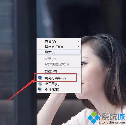 win7系統下QQ軟件面板的字體太小如何解決