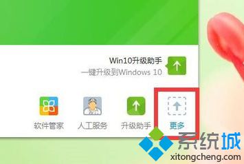 如何在電腦中玩游戲的時候屏蔽Windows鍵