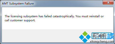 電腦運行PS彈出AMT Subsystem Failure錯誤提示的解決方法