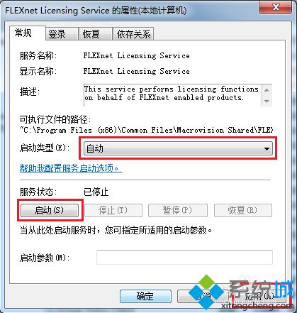 電腦運行PS彈出AMT Subsystem Failure錯誤提示的解決方法3