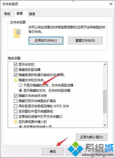 電腦打開3DMAX提示MaxStartUI.mnux is not writable如何解決1