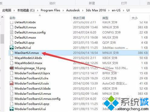 電腦打開3DMAX提示MaxStartUI.mnux is not writable如何解決4