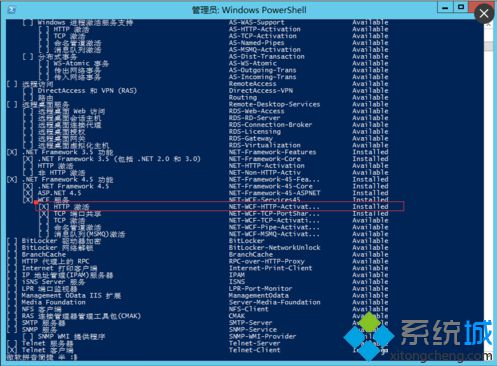 電腦中通過IIS訪問svc出錯(cuò)提示無法提供網(wǎng)頁的解決方法2