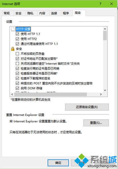 電腦安裝不了網銀控件如何解決|瀏覽器無法安裝網銀助手的解決方法