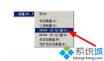 電腦頻繁出現自動重啟資源管理器現象怎么解決3