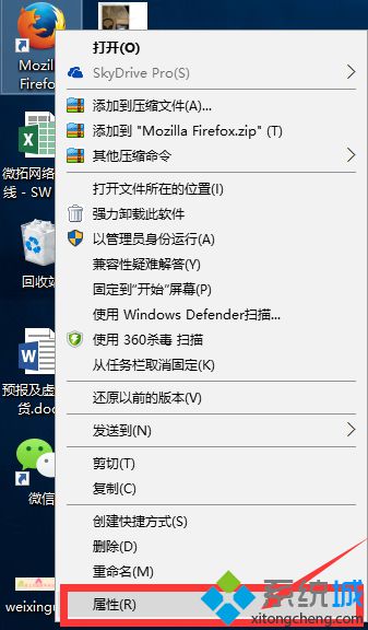 電腦中設置Firefox火狐<a href=/softxz/llq/ target=_blank class=infotextkey>瀏覽器</a>多用戶配置文件的方法1