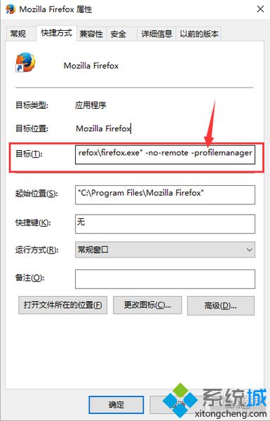 電腦中設置Firefox火狐<a href=/softxz/llq/ target=_blank class=infotextkey>瀏覽器</a>多用戶配置文件的方法2