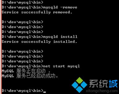 電腦中mysql免安裝版配置失敗提示系統(tǒng)錯(cuò)誤2的解決方法10