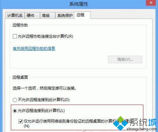 win8.1系統怎么開啟遠程桌面3389|win8.1系統開啟遠程桌面3389的方法