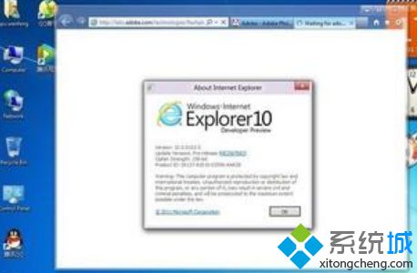 Windows8系統桌面IE10<a href=/softxz/llq/ target=_blank class=infotextkey>瀏覽器</a>打不開QQ空間怎么辦