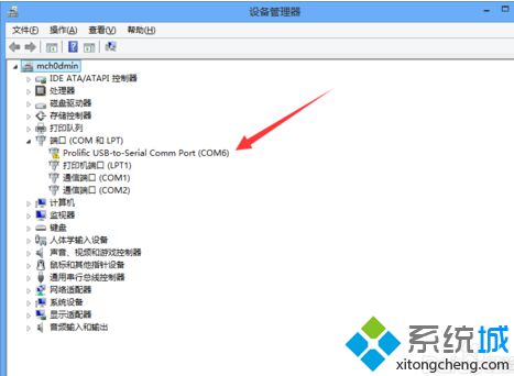 電腦中USB轉串口如何正確安裝對應的驅動程序3