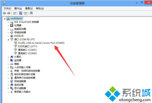 電腦中USB轉串口如何正確安裝對應的驅動程序5