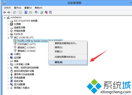 電腦中USB轉串口如何正確安裝對應的驅動程序6