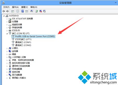 電腦中USB轉串口如何正確安裝對應的驅動程序12