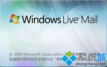 Windows Live Mail管理郵件如何設(shè)置定時(shí)刪除收件箱