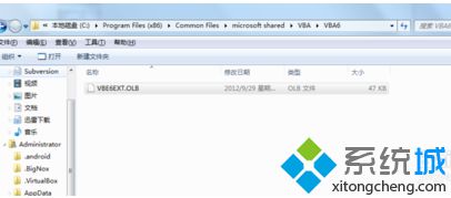 電腦使用Word宏時提示vbe6ext.olb不能被加載如何解決3