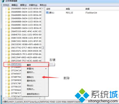 電腦點擊將此程序鎖定到任務(wù)欄沒有反應(yīng)怎么解決2