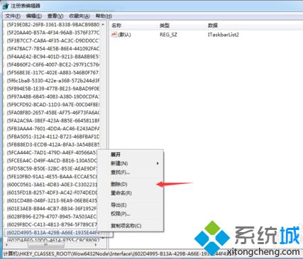 電腦點擊將此程序鎖定到任務欄沒有反應怎么解決4