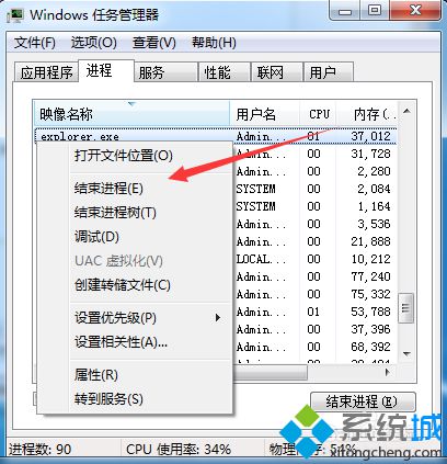 電腦點擊將此程序鎖定到任務(wù)欄沒有反應(yīng)怎么解決5