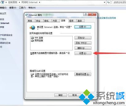 電腦打開FTP文件夾出錯提示W(wǎng)indows無法訪問的解決方法7