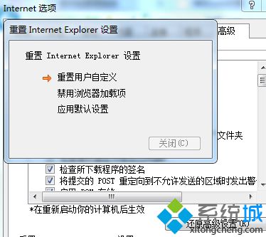 電腦登錄百度<a href=/softxz/llq/ target=_blank class=infotextkey>瀏覽器</a>提示連接服務器錯誤如何解決4