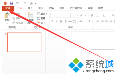 打開電腦中的PPT演示文稿出現(xiàn)錯誤、亂碼等異常的解決方法2