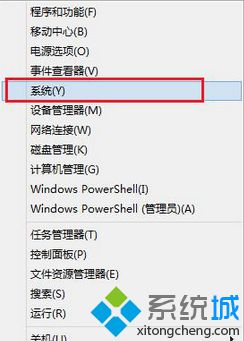 Win8.1系統版本號怎么查看？查看Win8.1系統版本號的兩種訣竅