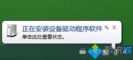 電腦開啟AHCI重啟后出現藍屏故障如何解決5