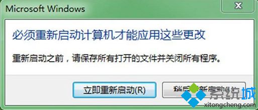 電腦開啟AHCI重啟后出現藍屏故障如何解決6