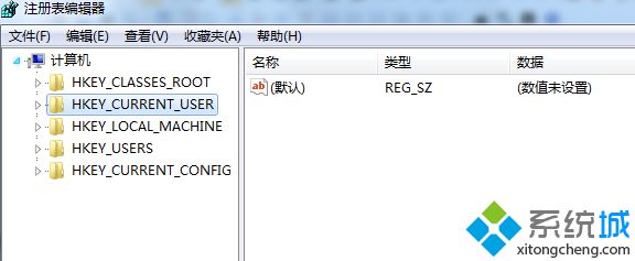 打開注冊表編輯器