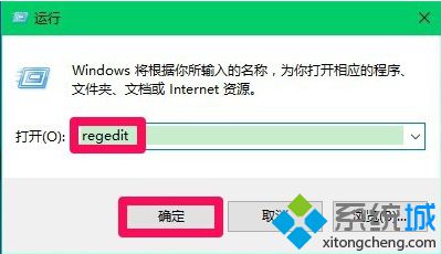 電腦開機后不顯示桌面圖標(biāo)如何通過修改注冊表解決問題1