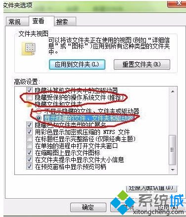 電腦顯示U盤為快捷方式打開提示啟動_WEDJHTDMM.nil時出現問題怎么解決2