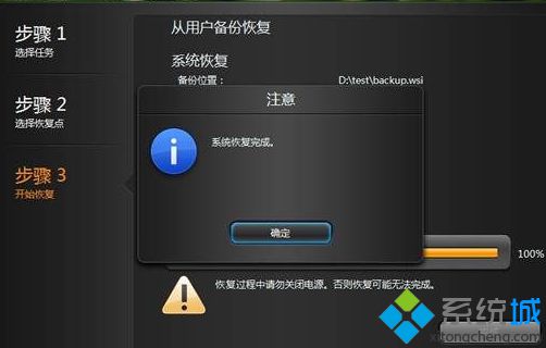 聯想筆記本中的FactoryRecovery文件夾是什么？有什么功能？6