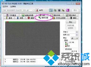 電腦中安裝驅動失敗提示數據錯誤循環冗余檢查的解決方法2