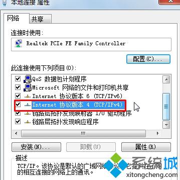 XP系统点击程序反应很慢的解决步骤2.1