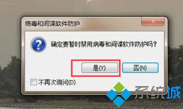 電腦中重命名文件或文件夾時提示無效設備怎么解決2