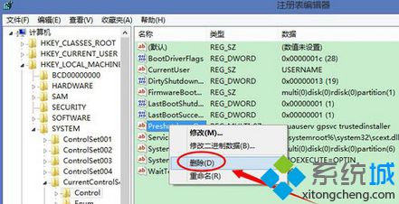 找到PendingFileRenameOperations