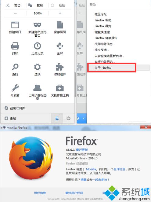 電腦重裝Firefox<a href=/softxz/llq/ target=_blank class=infotextkey>瀏覽器</a>后無(wú)法同步之前保存的書(shū)簽怎么解決1