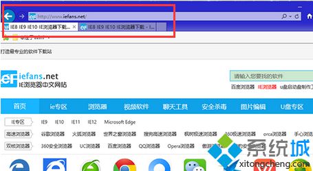 電腦中如何設置IE11<a href=/softxz/llq/ target=_blank class=infotextkey>瀏覽器</a>的標簽頁和地址欄處于不同行3