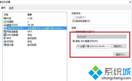 電腦中虛擬機提示簡易安裝無法手動啟動VMWare tool安裝的解決方法4