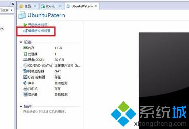 電腦中虛擬機提示簡易安裝無法手動啟動VMWare tool安裝的解決方法3