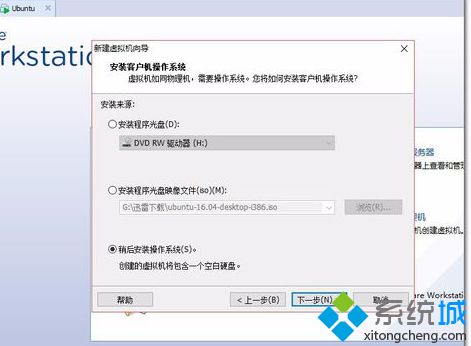 電腦中虛擬機提示簡易安裝無法手動啟動VMWare tool安裝的解決方法2