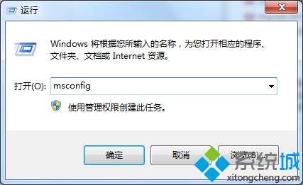 輸入：msconfig