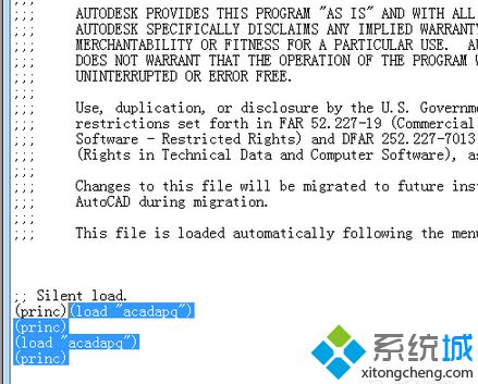 電腦中了CAD病毒出現卡頓報錯等問題如何解決6