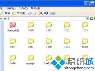 Windows系統中如何將文件夾設置成彩色的文件夾圖標7