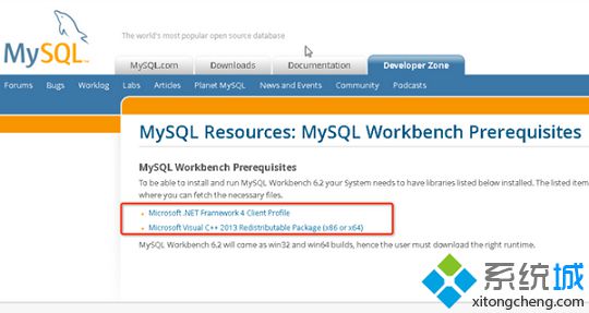 電腦安裝Mysql Workbench失敗提示缺少.Net Framework 4.0的解決方法2