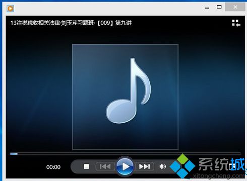 win8系統取消Media Player為默認播放器的兩種方法