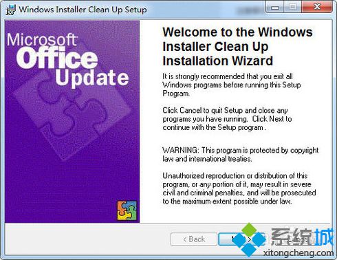 電腦中微軟專用強制卸載工具Windows Installer Clean Up的安裝方法2