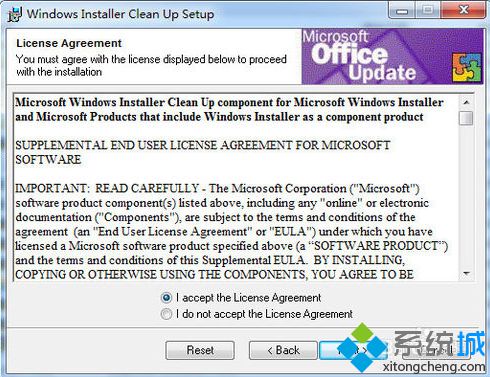 電腦中微軟專用強制卸載工具Windows Installer Clean Up的安裝方法3